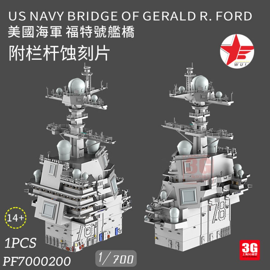 WULA MODELS PF7000200 1/700 BR - 3D Printing And Additive Manufacturing reseña y precio