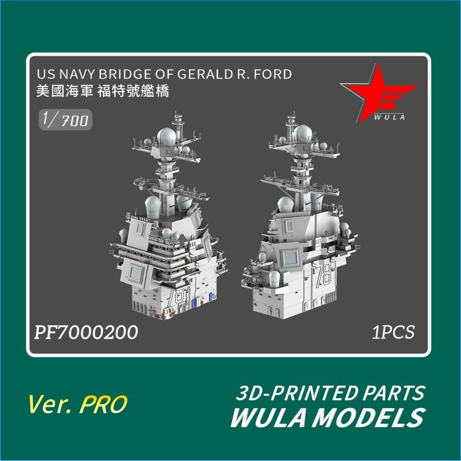 WULA MODELS PF7000200 1/700 BR - 3D Printing And Additive Manufacturing reseña y precio