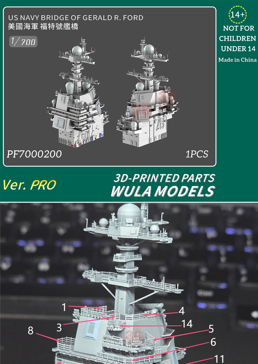 WULA MODELS PF7000200 1/700 BR - 3D Printing And Additive Manufacturing reseña y precio