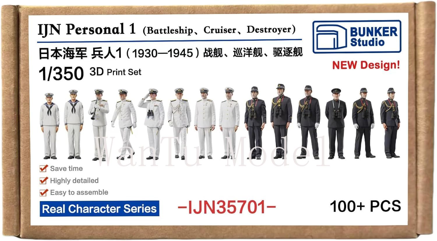 Figura Naval Impresa en 3D a E - 3D Printing And Additive Manufacturing reseña y precio