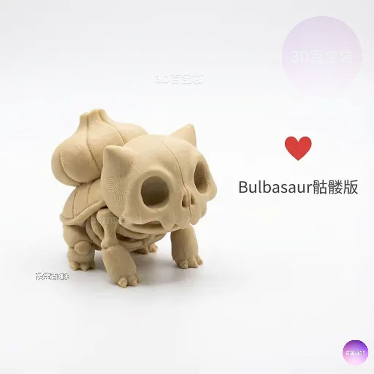 Figura de Fósil Esquelético de - 3D Printing Toys reseña y precio